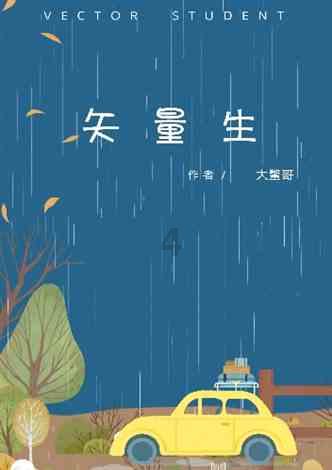米哈游的原画测试没有通过,你觉得有哪些不足?知识星球-专业的知识分享社群